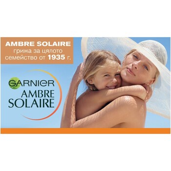Ambre Solaire SPF 50+ Sensitive Advanced - Opalovací krém pro děti